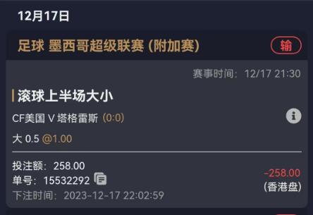 QQ截图20231218112610.jpg
