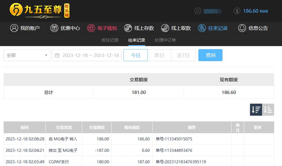 QQ截图20231218140852.jpg