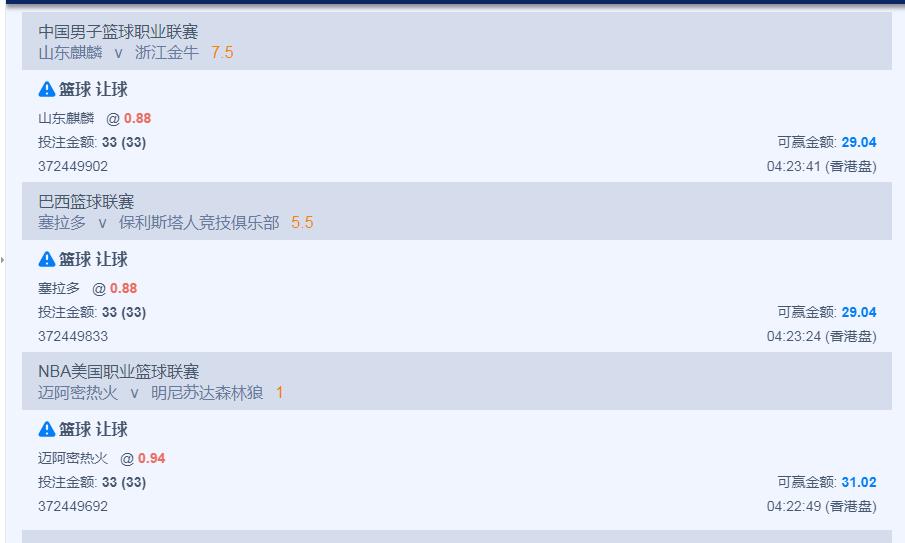 360截图20231218162347590.jpg