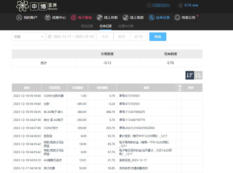 QQ截图20231218172112.jpg