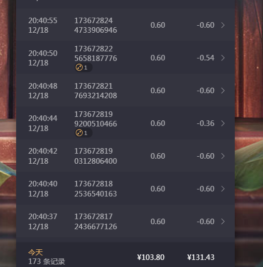 QQ截图20231218204513.png