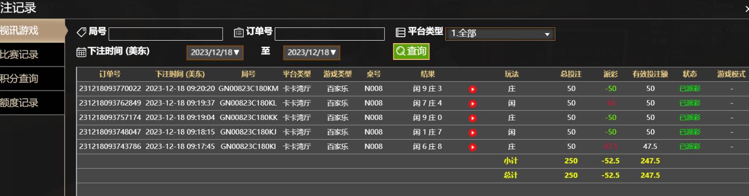 QQ截图20231218212111.jpg