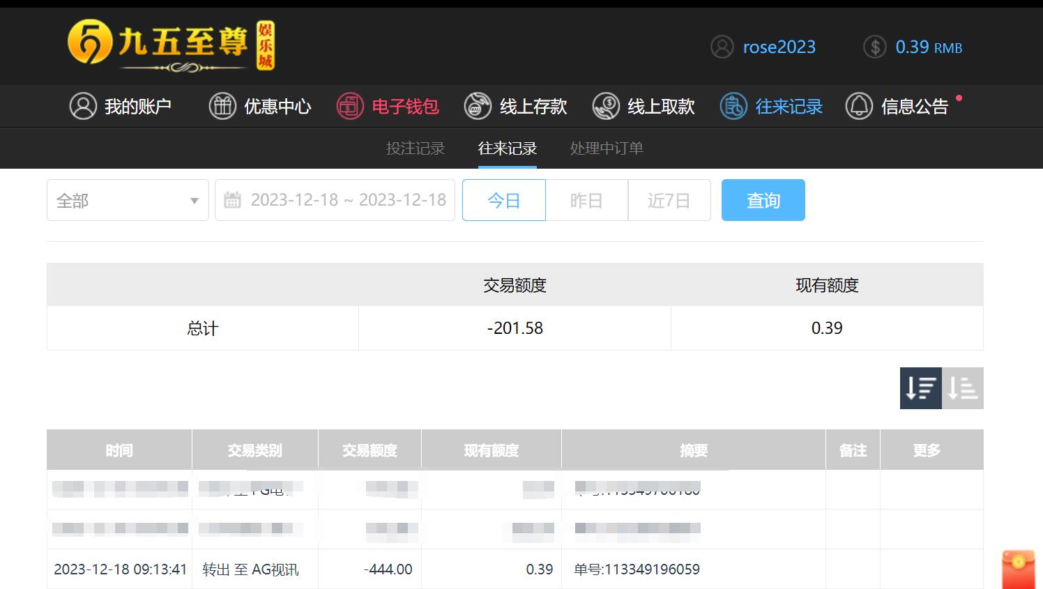 QQ截图20231218221630.jpg