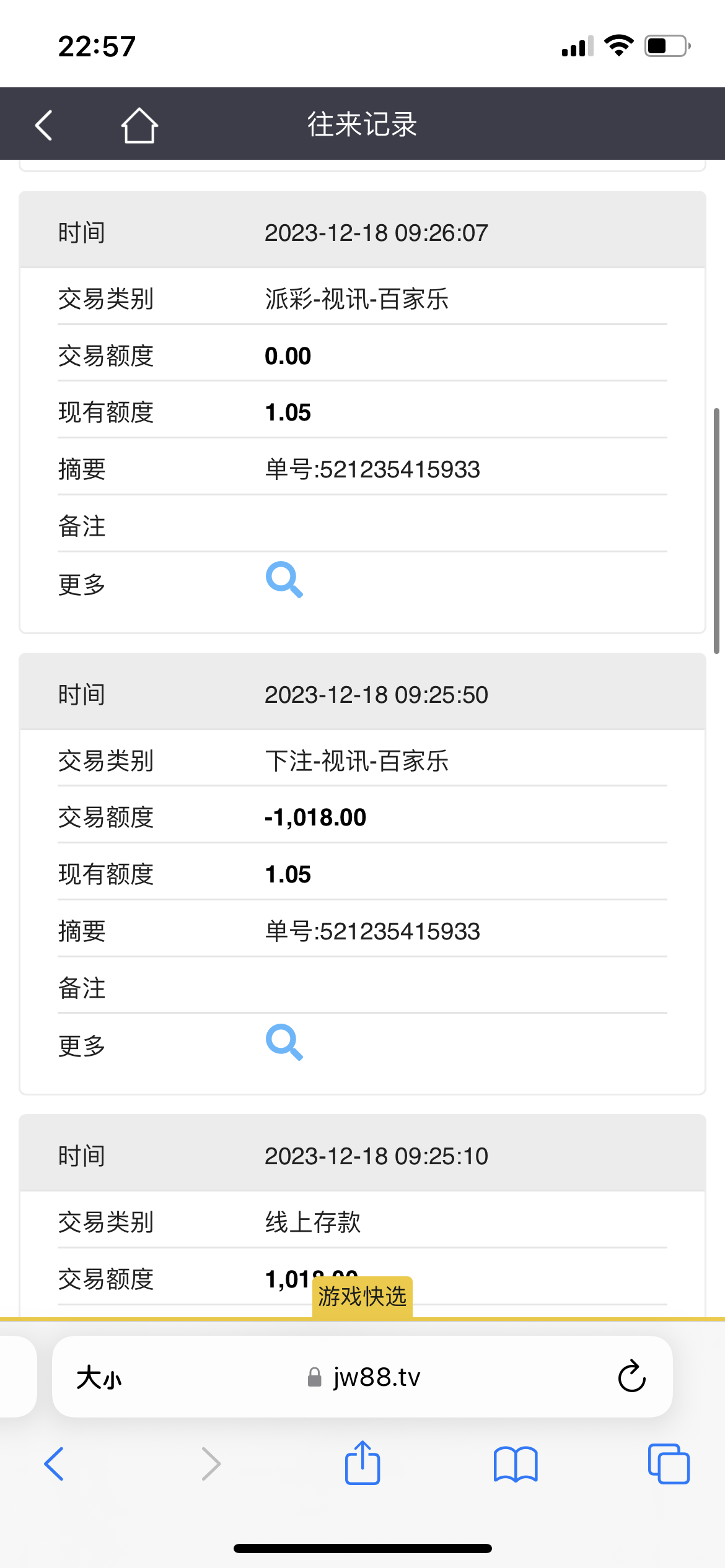2F4B093D-FD2D-408A-8DAD-F17563734E61.png