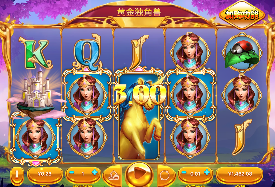 黄金独角兽.png