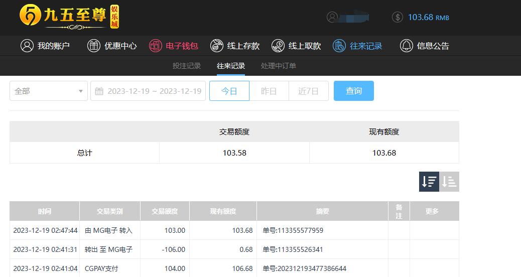 QQ截图20231219144801.jpg