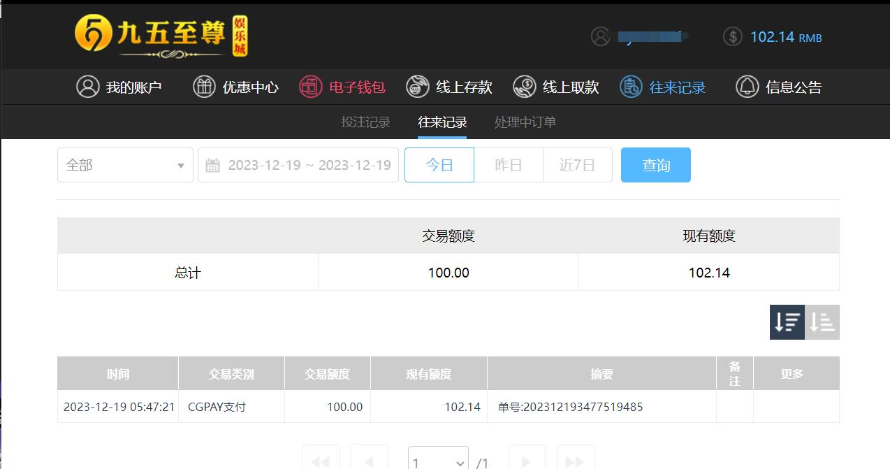 QQ截图20231219174737.jpg