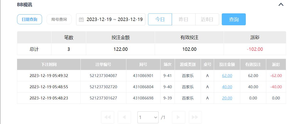 QQ截图20231219175006.jpg