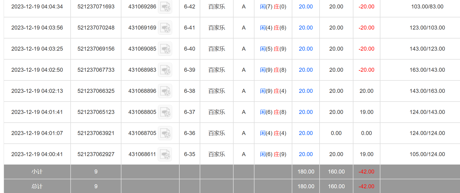 P2KT`NY59]LBSC`4VRIG4UB.png