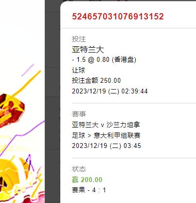 QQ截图20231219191946.jpg
