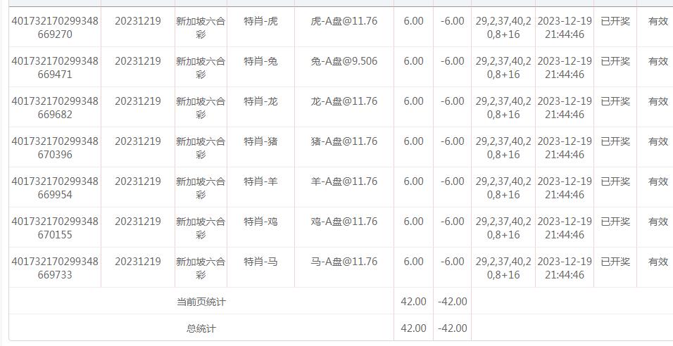 360截图20231220103000888.jpg