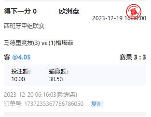 QQ截图20231220180406.jpg