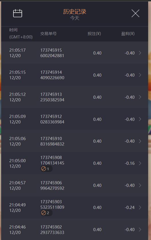 QQ截图20231220211015.jpg