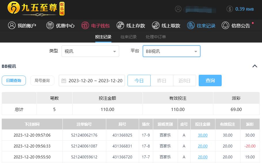 QQ截图20231220220851.jpg