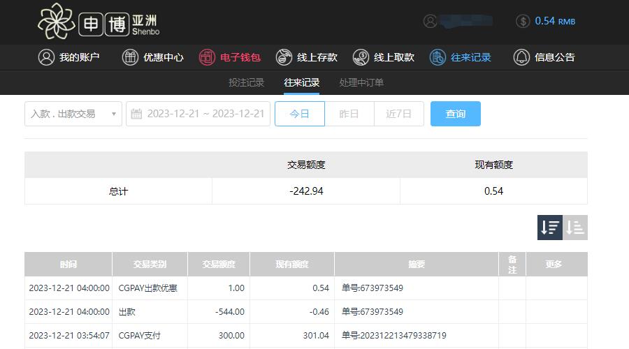 QQ截图20231221160018.jpg