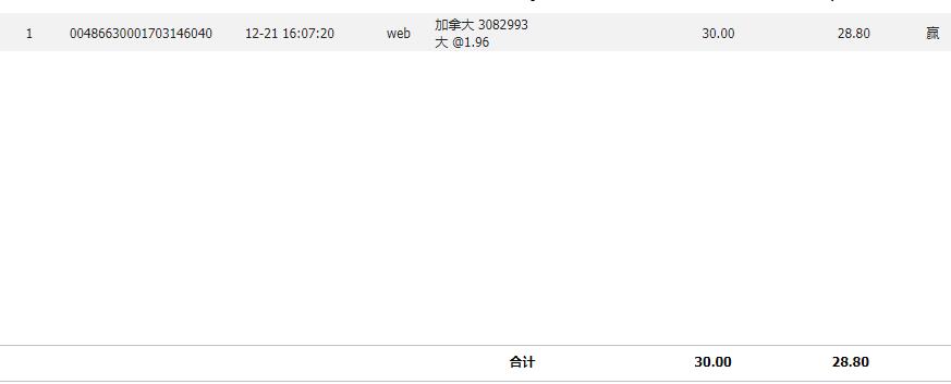 QQ截图20231221161031.jpg