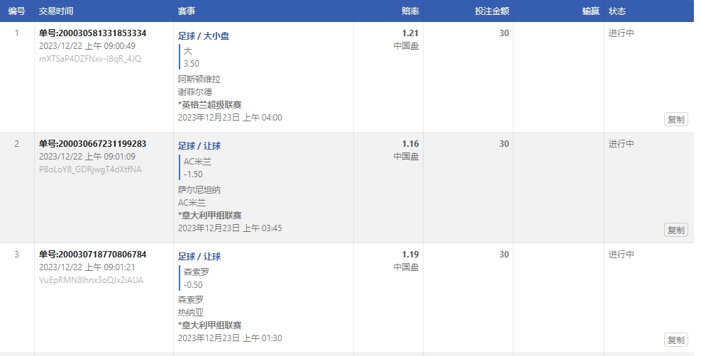 微信截图_20231222090810.png