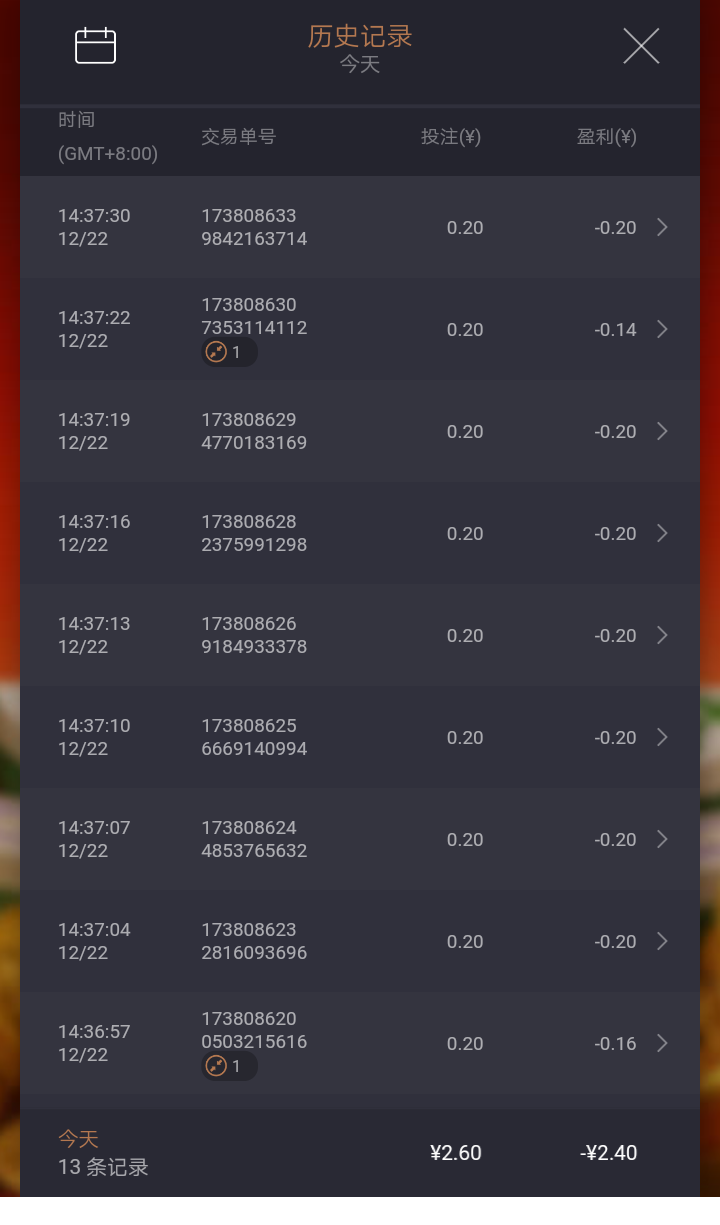 Screenshot_2023-12-22-14-48-57-1699158934.png
