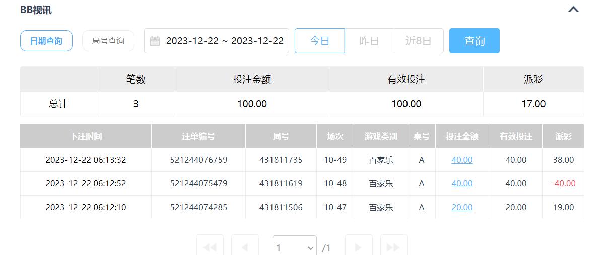QQ截图20231222181420.jpg