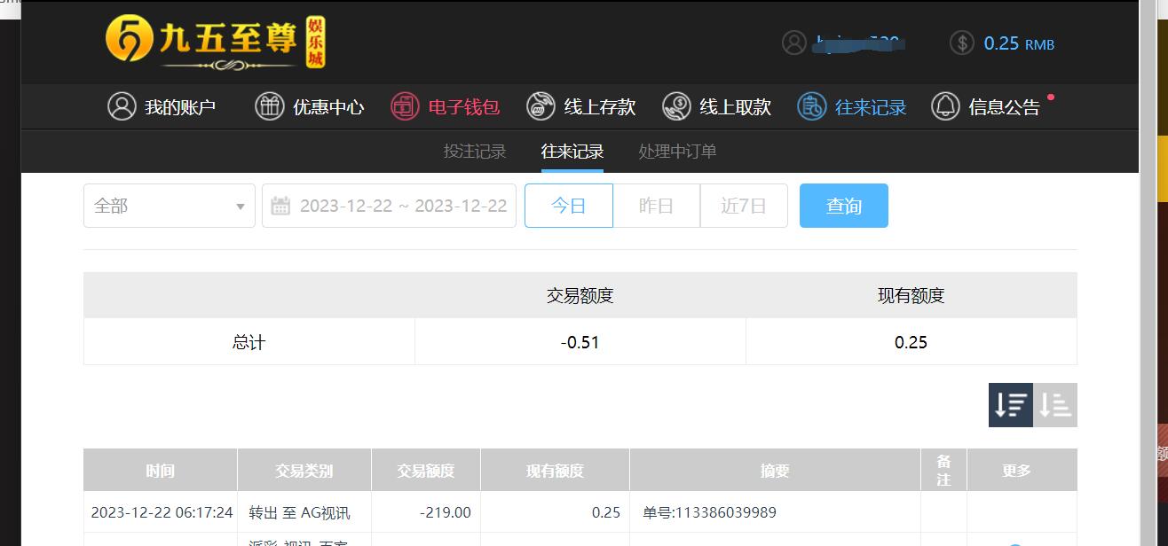 QQ截图20231222182039.jpg