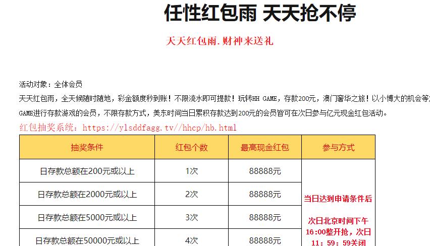 360截图20231223065726674.jpg