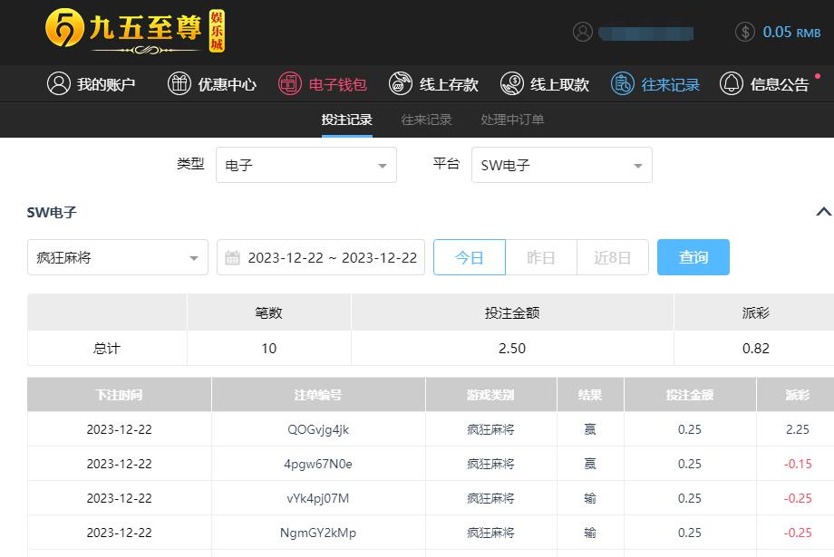 QQ截图20231223074159.jpg