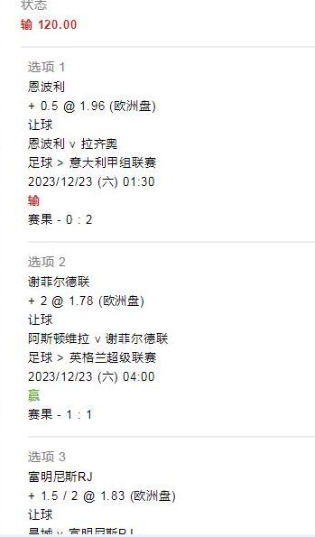 QQ截图20231223104207.jpg