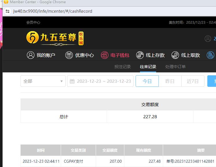 QQ截图20231223143033.jpg