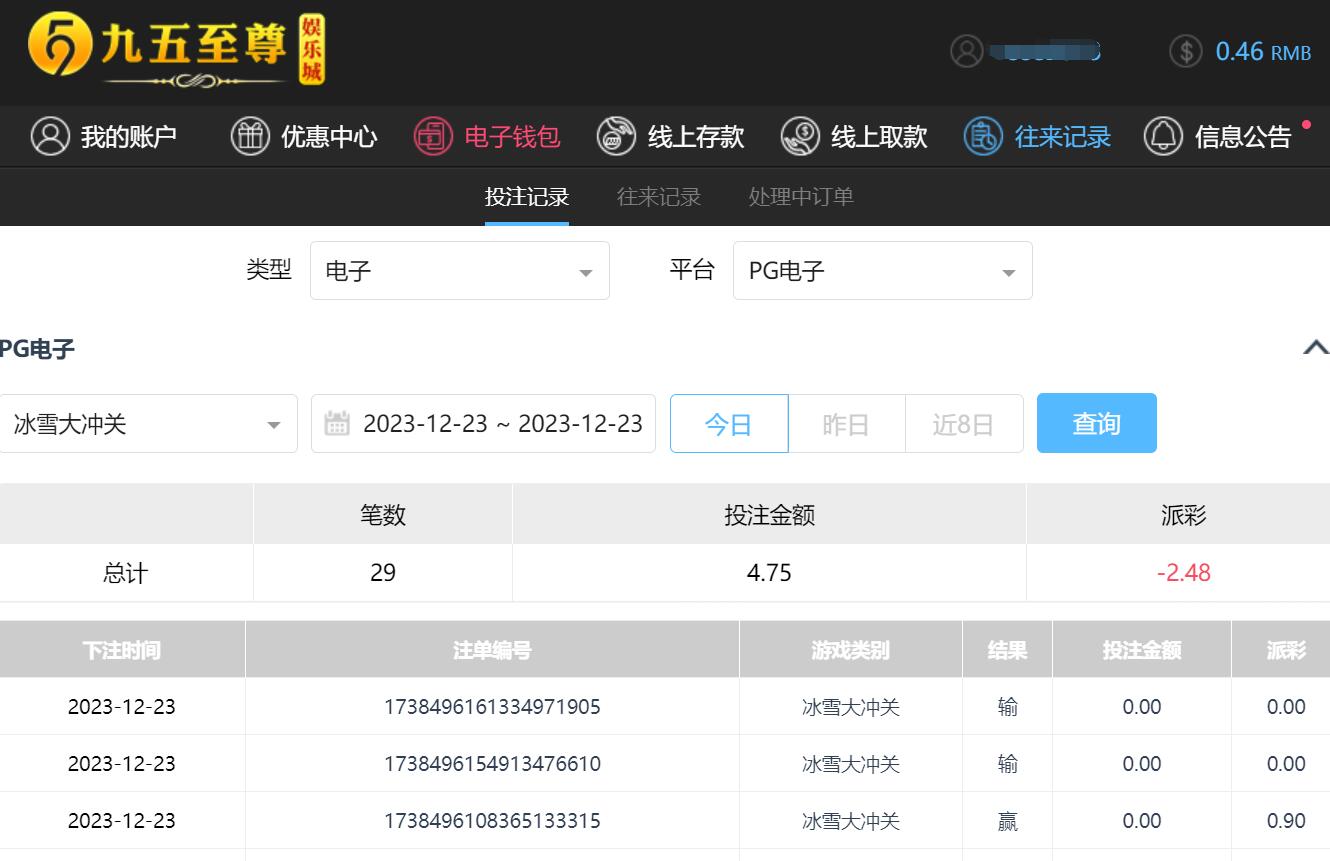 QQ截图20231223175339.jpg