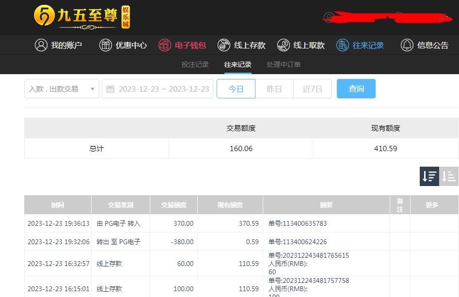 360截图20231224093818840.jpg