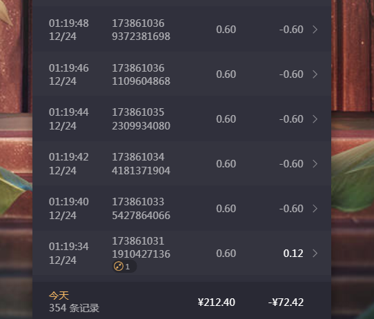 QQ截图20231224094914.png