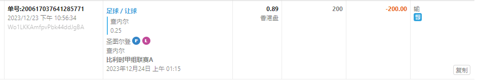 圣图尔登.png