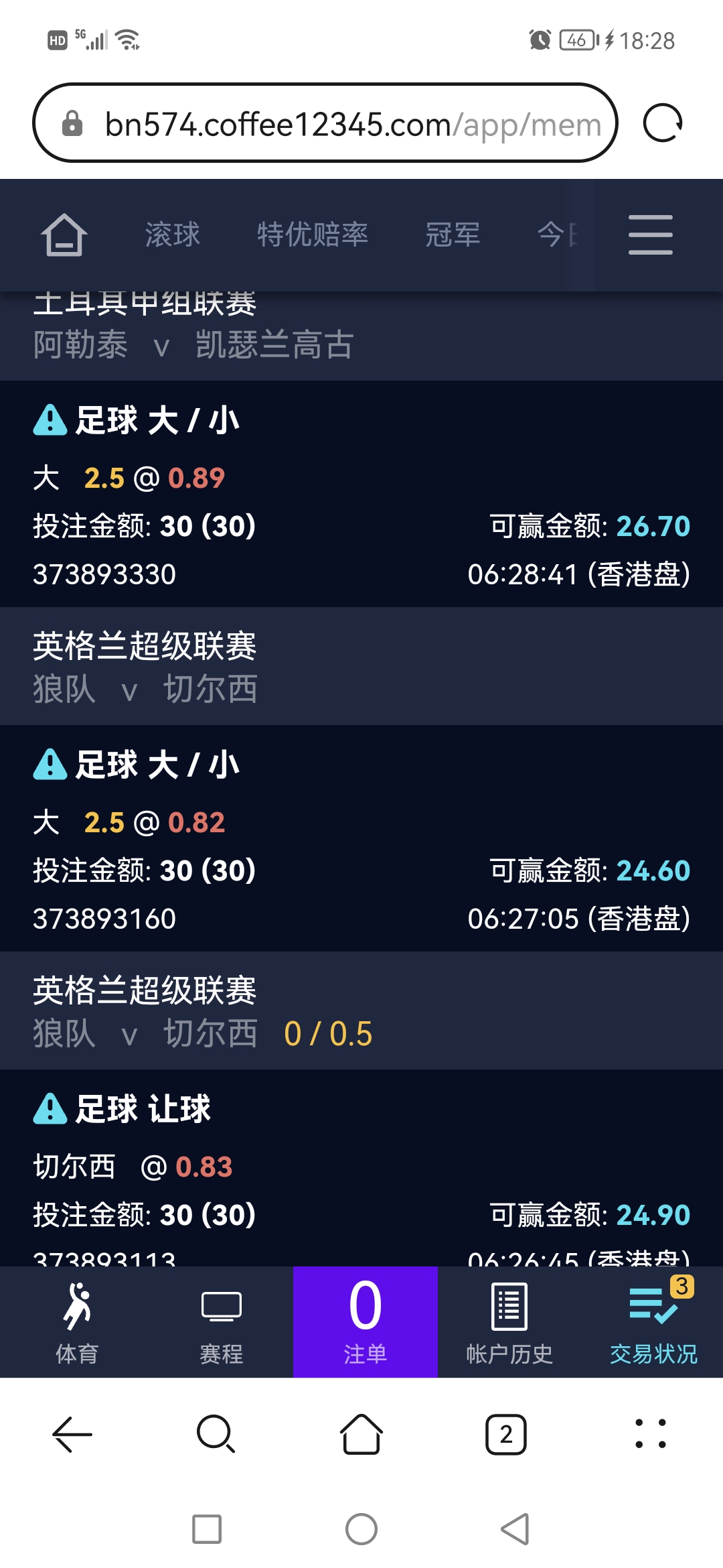 Screenshot_20231224_182848.jpg