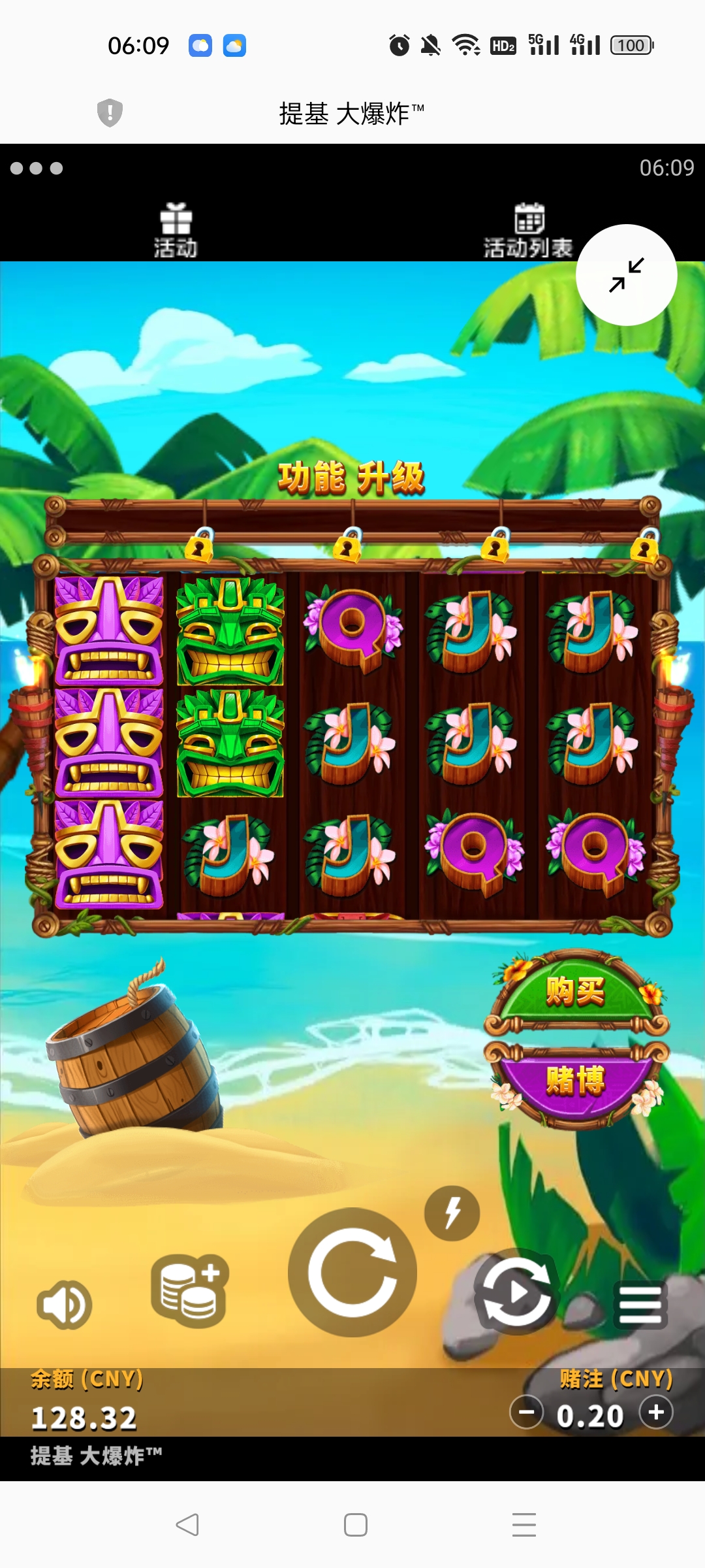 Screenshot_2023-12-25-06-09-51-23_439a3fec0400f8974d35eed09a31f914.jpg
