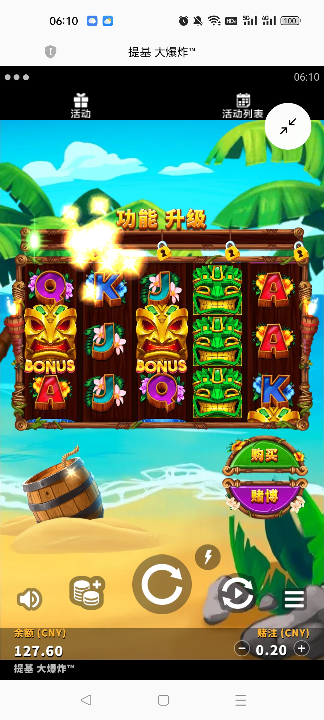 Screenshot_2023-12-25-06-10-16-44_439a3fec0400f8974d35eed09a31f914.jpg