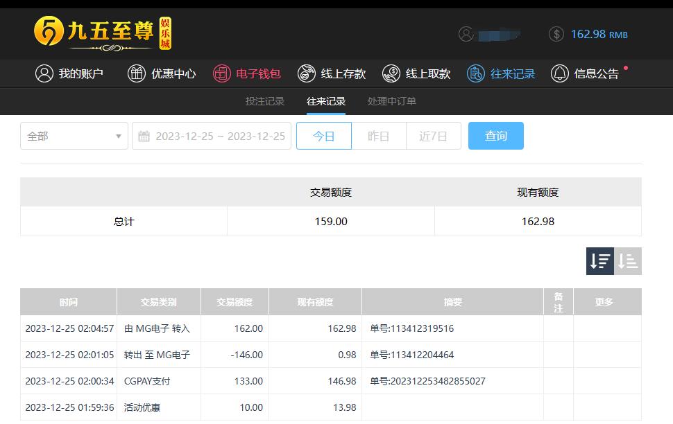QQ截图20231225140515.jpg