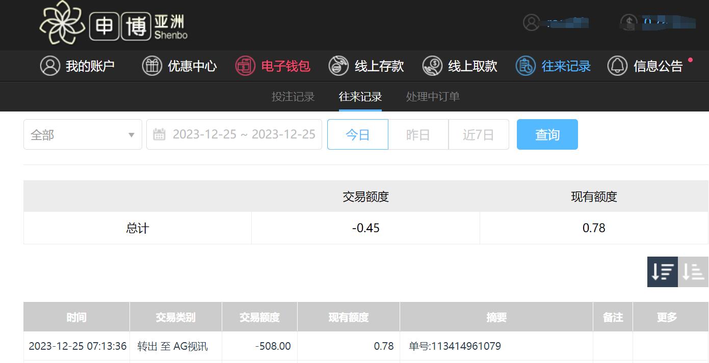 QQ截图20231225191404.jpg