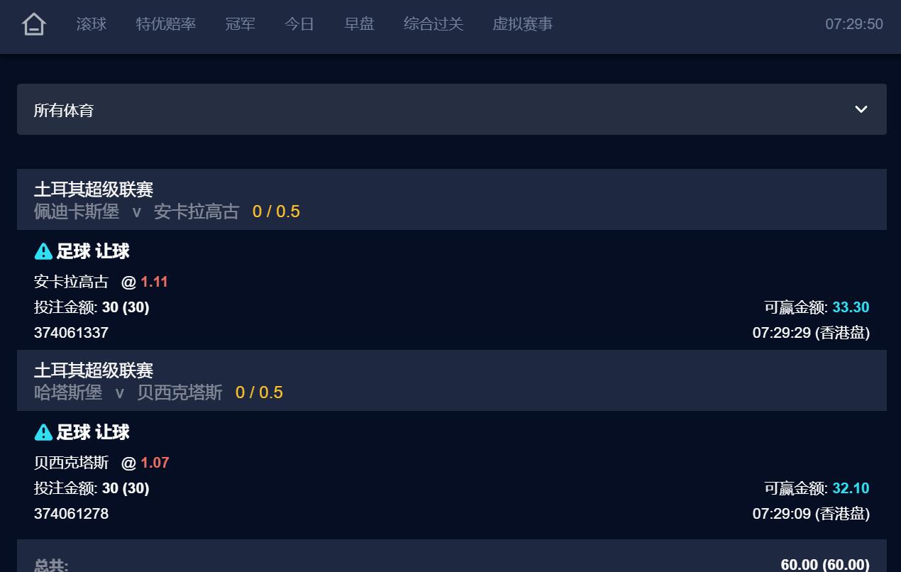QQ截图20231225192959.jpg