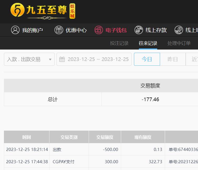 360截图20231226062128222.jpg