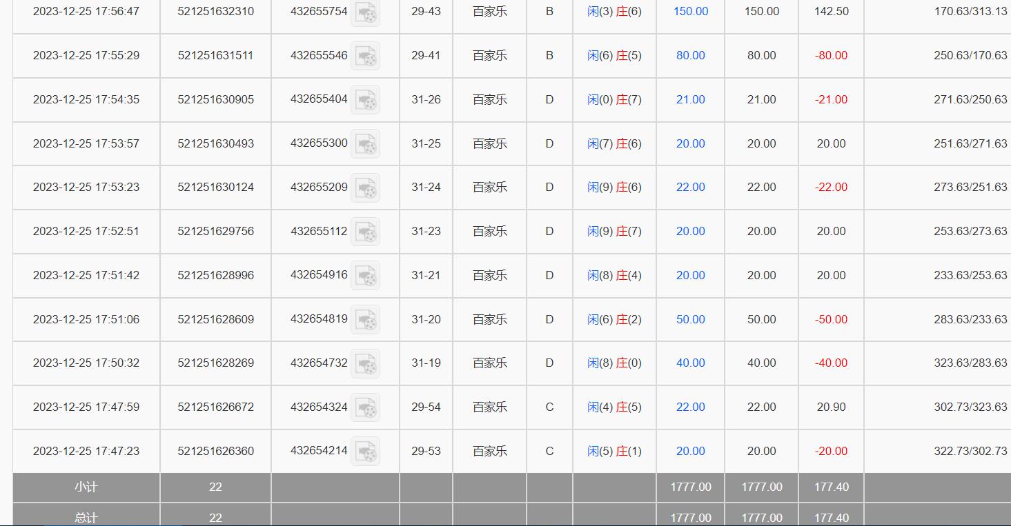 360截图20231226061752223.jpg