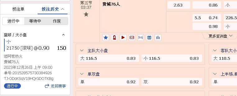 360截图20231226104212383.jpg