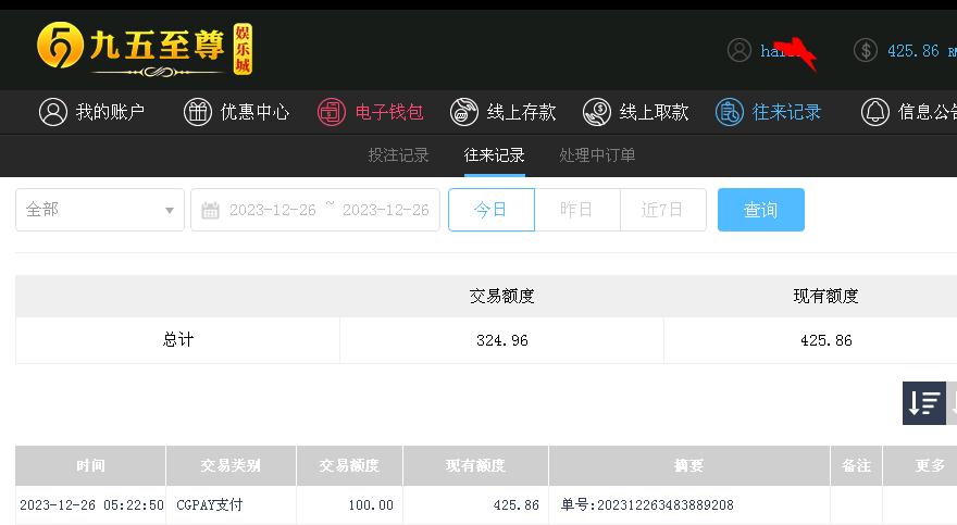 360截图20231226172325530.jpg