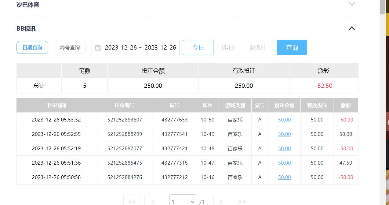 QQ截图20231226175409.jpg