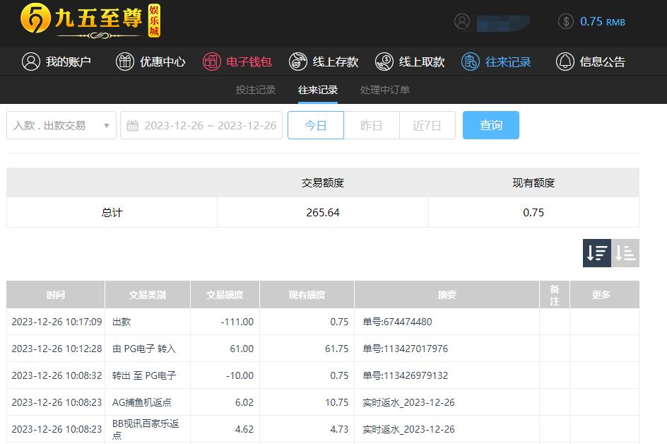QQ截图20231226221740.jpg