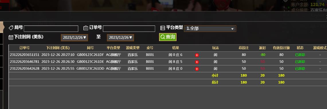 360截图20231227083008304.jpg