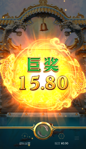 鱼跃龙门2.png
