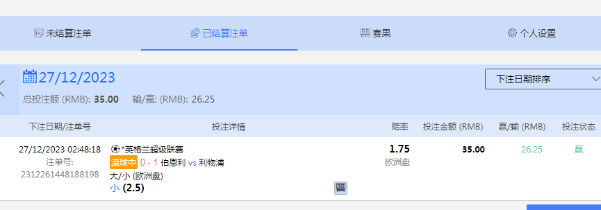 QQ图片20231227095344.png