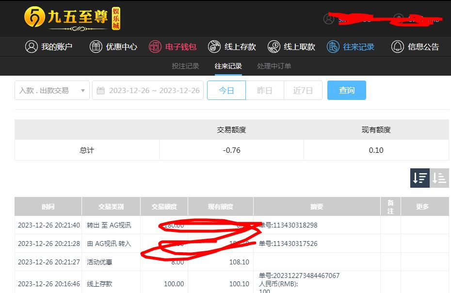 360截图20231227084412041.jpg