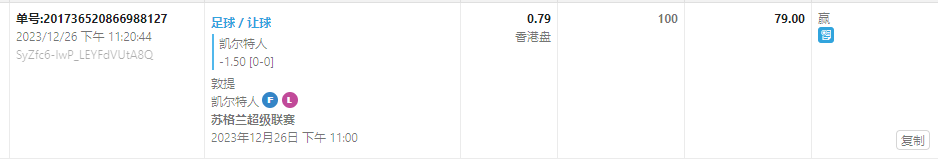 特人.png