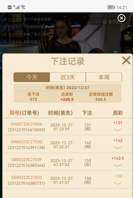QQ截图20231227142641.jpg